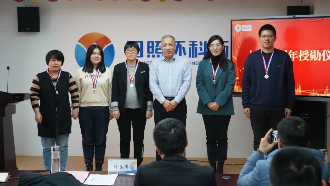 同舟十載，筑夢未來！環(huán)科所舉行入職十周年職工授勛儀式